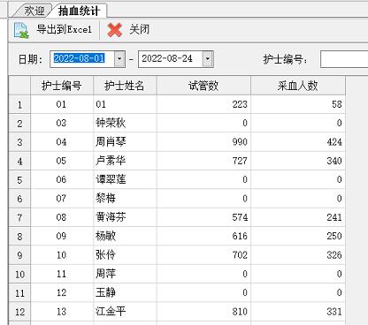 微信圖片_20231227153023.jpg